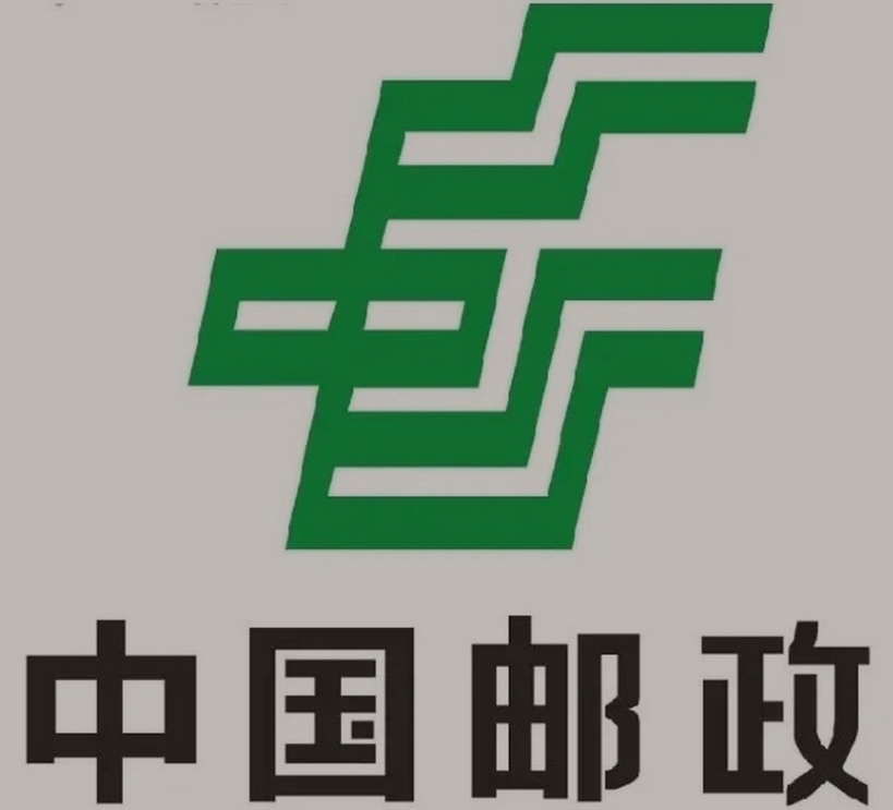 景东邮政ems快递