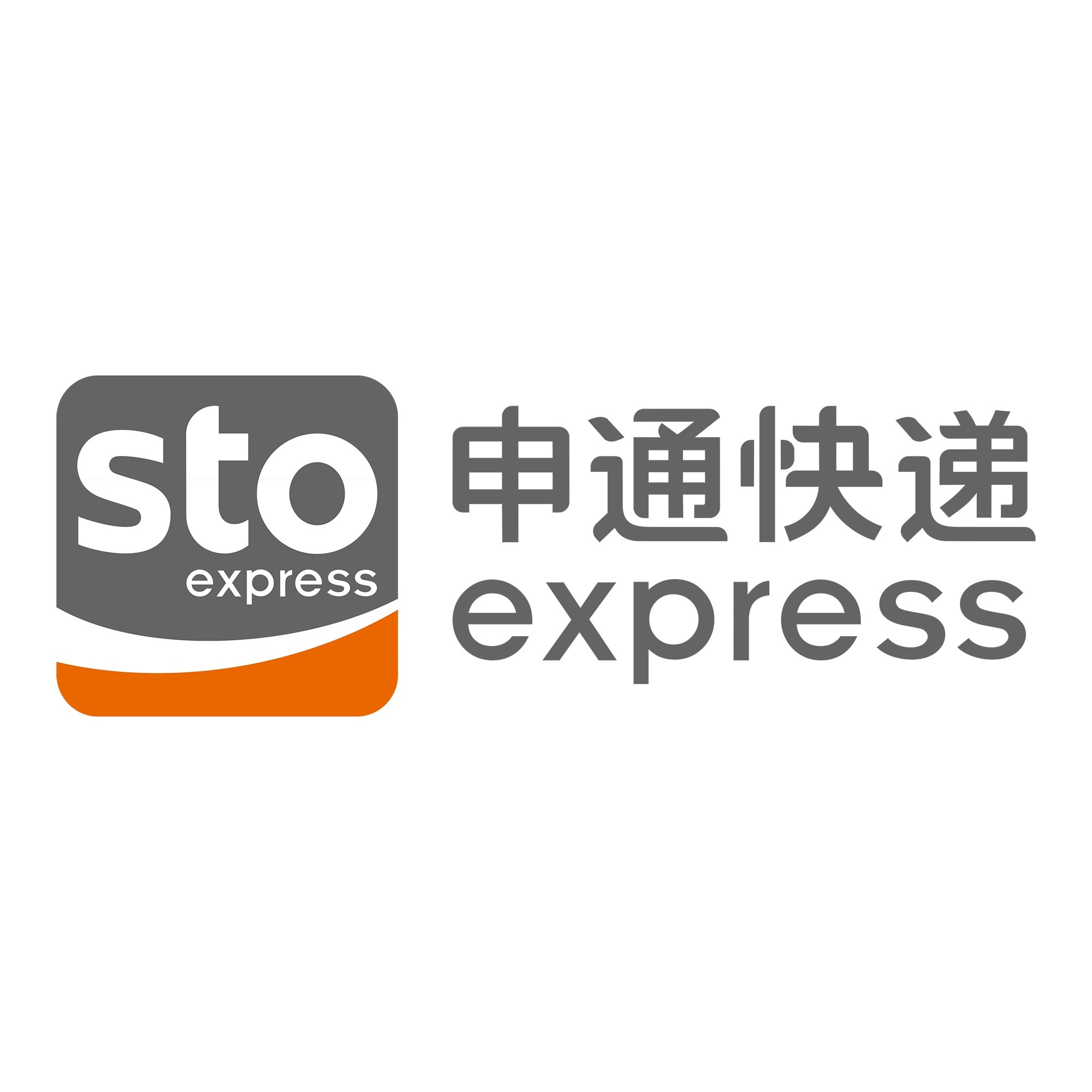 景东申通快递