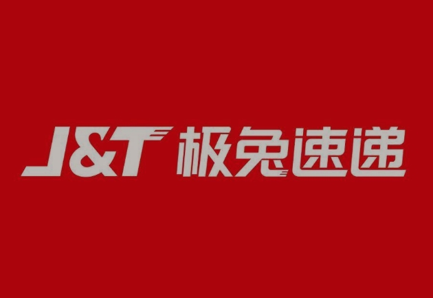 景东极兔快递