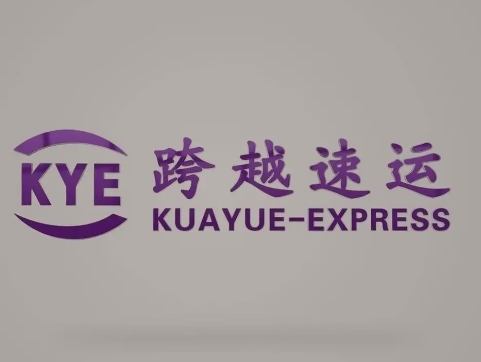 景东跨越快递