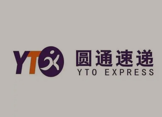 景东圆通快递