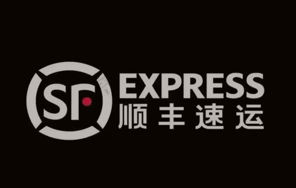 景东顺丰快递